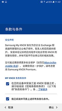 2千块买华为还是买三星,2千多买个二手手机值得吗