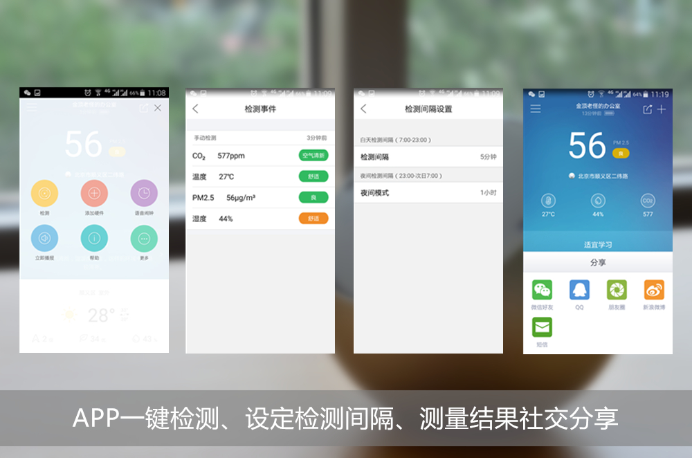 墨迹天气真的很墨迹,墨迹天气一打开就播报天气