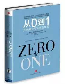 李开复推荐给创业者的书籍,李开复书籍大全