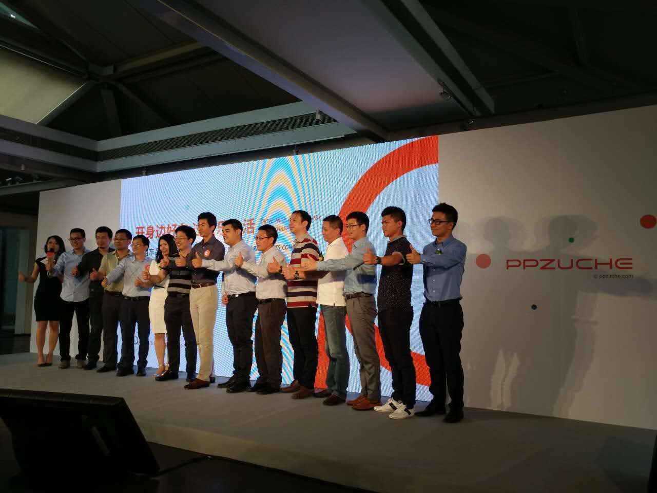 pp租车实体店,pp租车的现状