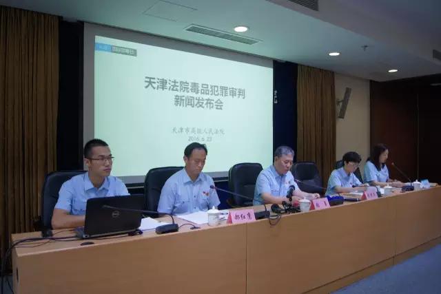 天津十五年来最大的贩毒案,天津大毒枭