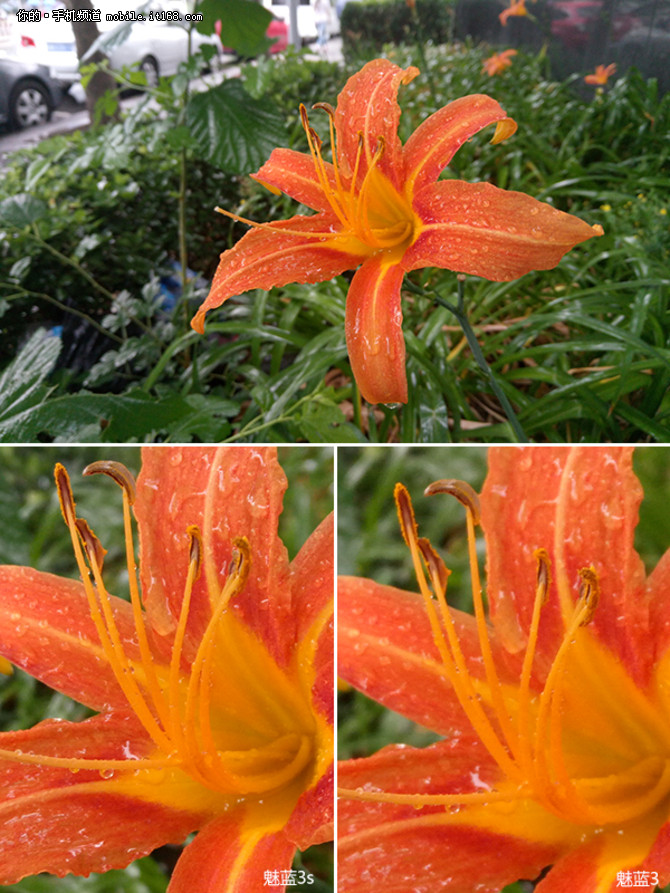 魅蓝3s报价,499元魅蓝3手机