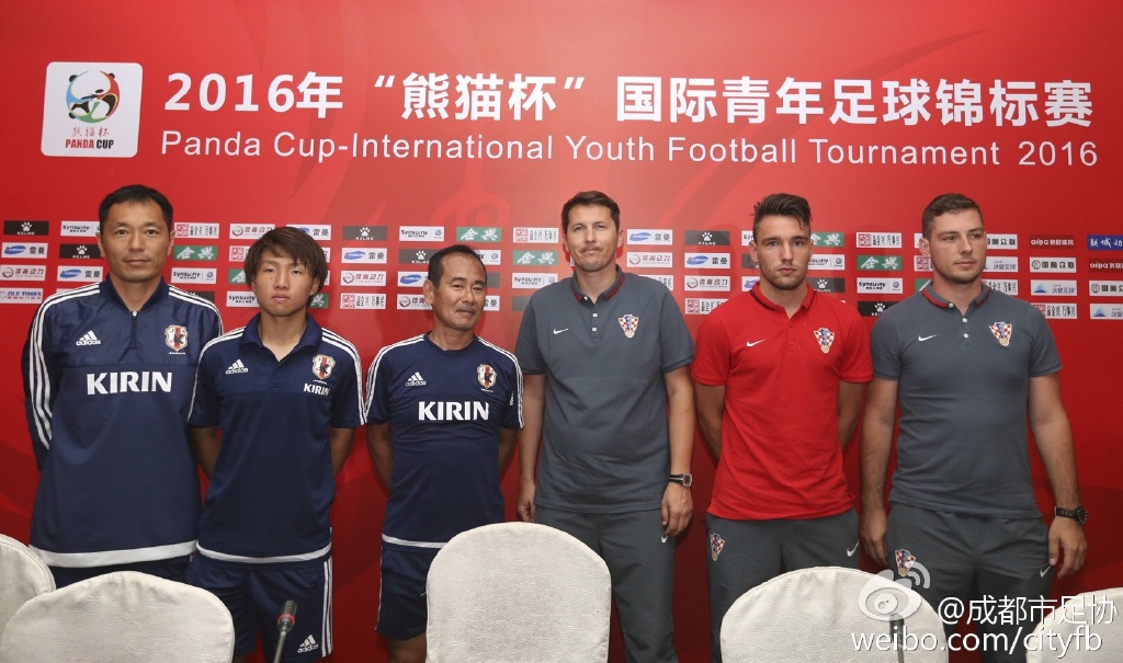 熊猫杯大赛,2021熊猫杯邀请赛