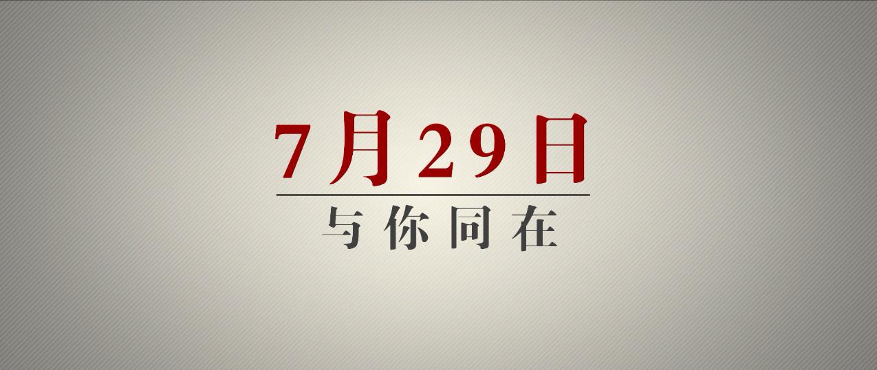 书都没念还看（shui）电（gu）影（niang）？！