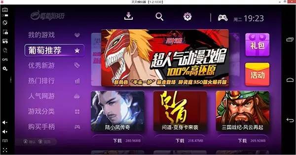 如何用手柄操作电脑软件,怎么用电脑玩手柄游戏教程