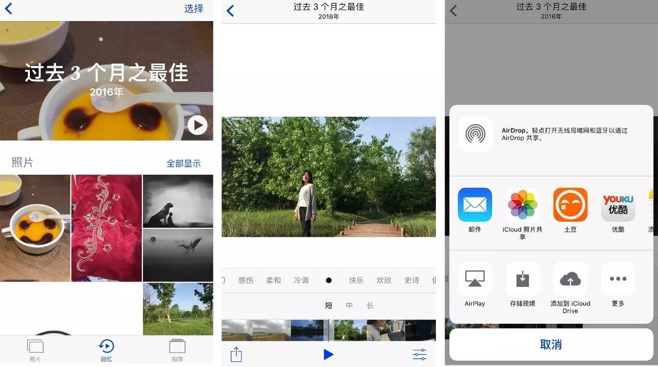 iphone自带软件哪些能删除,iphone删除app了内存还是满