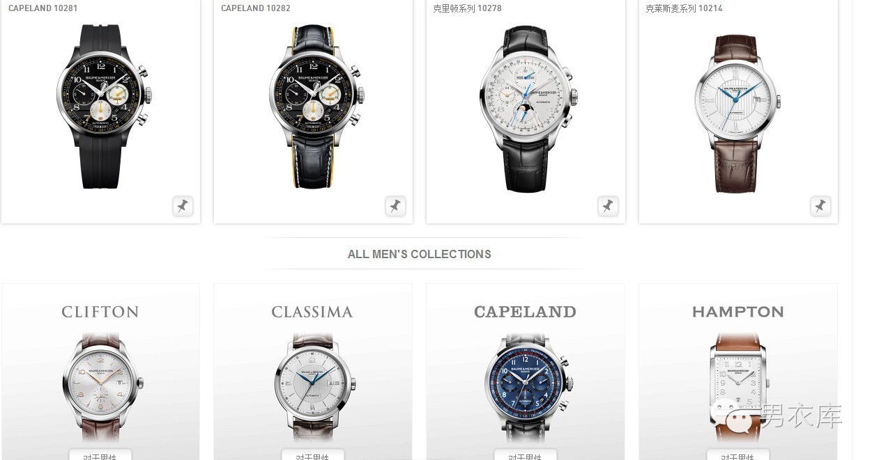 怎么选择一款适合自己的腕表品牌,带小白了解各种腕表基本知识