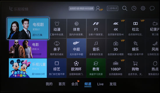 乐视超4x55是4k电视吗,乐视超级电视超3x55功能介绍