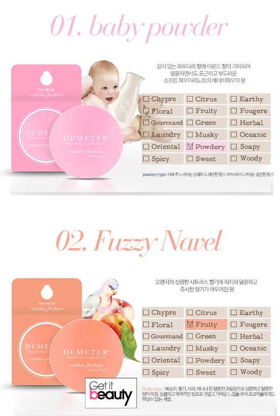 又要剁手了！这么少女心的“气垫香水”！但是你会为它买单吗？