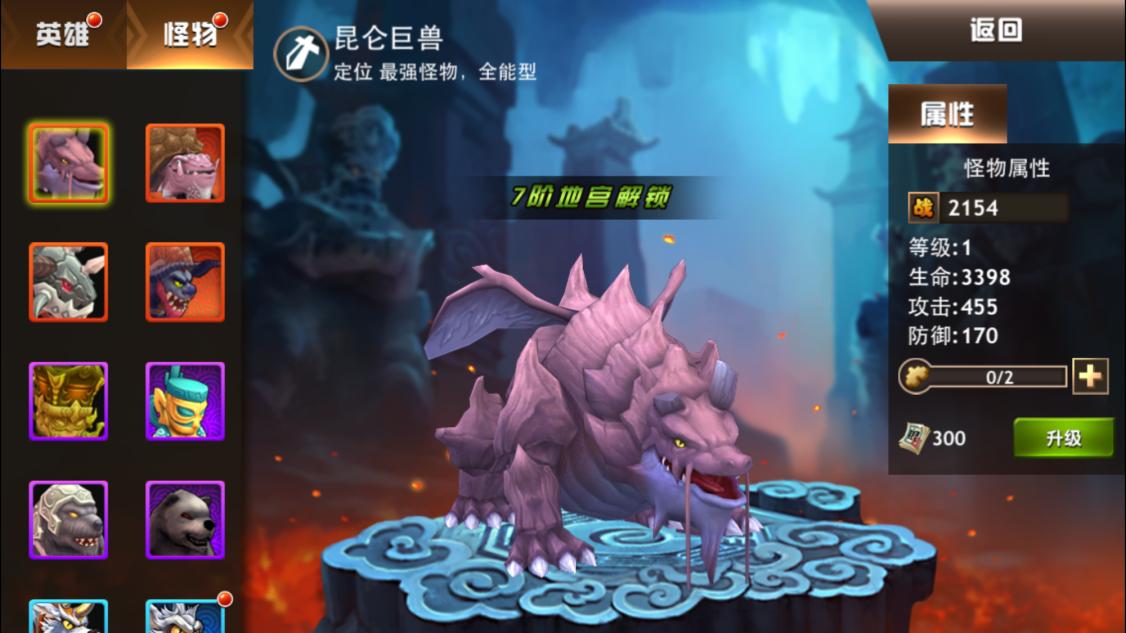 盗墓开局从千年粽子身上复活,寻龙诀粽子