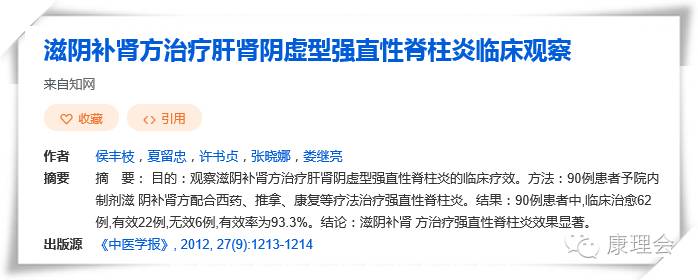 一得这病就是一辈子？！周杰伦张嘉译都中招