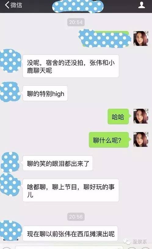 薛之谦大张伟cp图,薛之谦大张伟cp