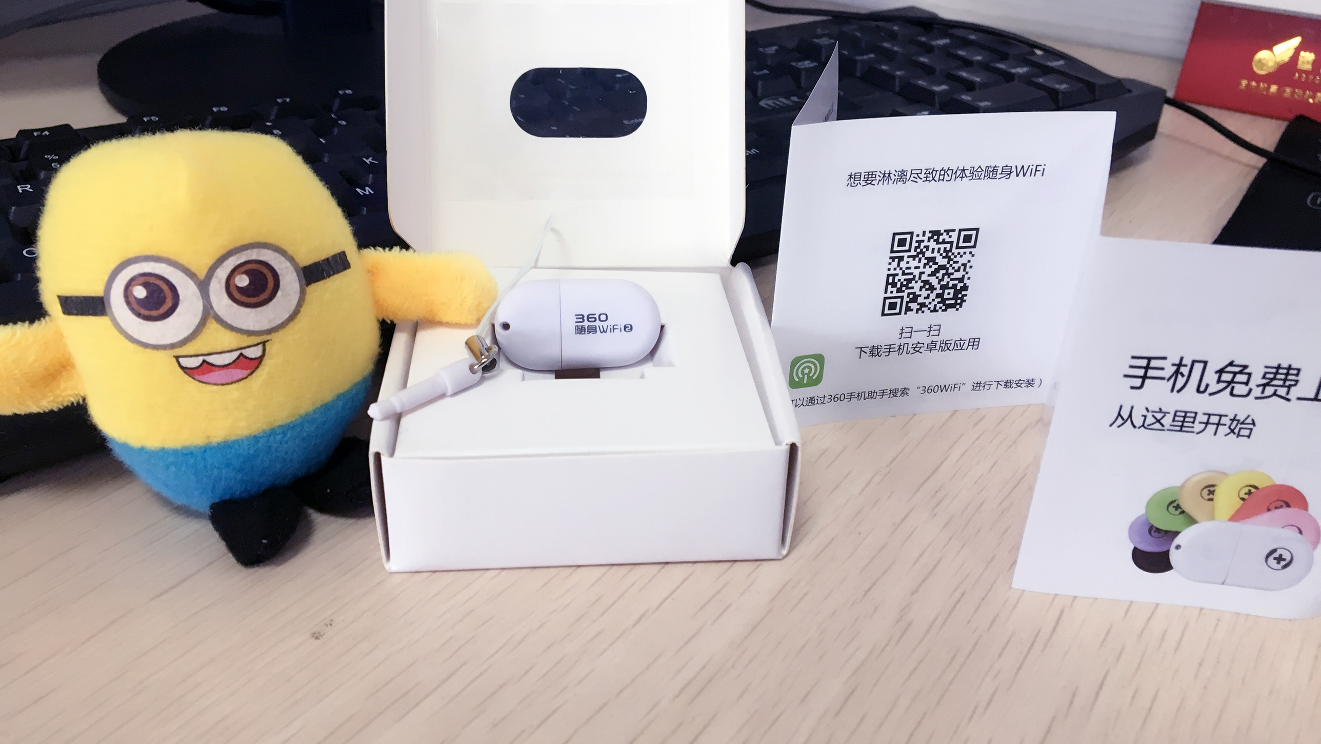 360随身wifi3代网慢,360随身wifi需要认证