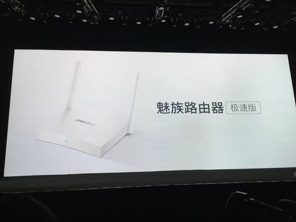 魅族路由器参数设置,魅族路由器如何隐藏wifi