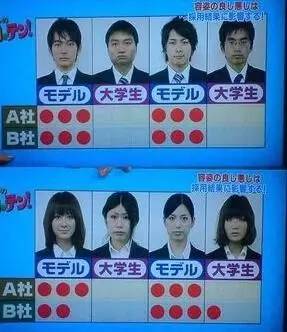 日本女人不化妆不出门的原因,日本不化妆的女人