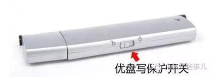 u盘被写保护怎么解除win10,u盘被写保护怎么解除使用教程