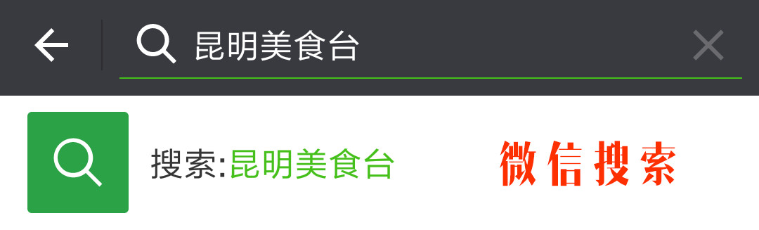 昆明七个适合约会的餐厅,昆明适合情侣约会氛围最好的餐厅