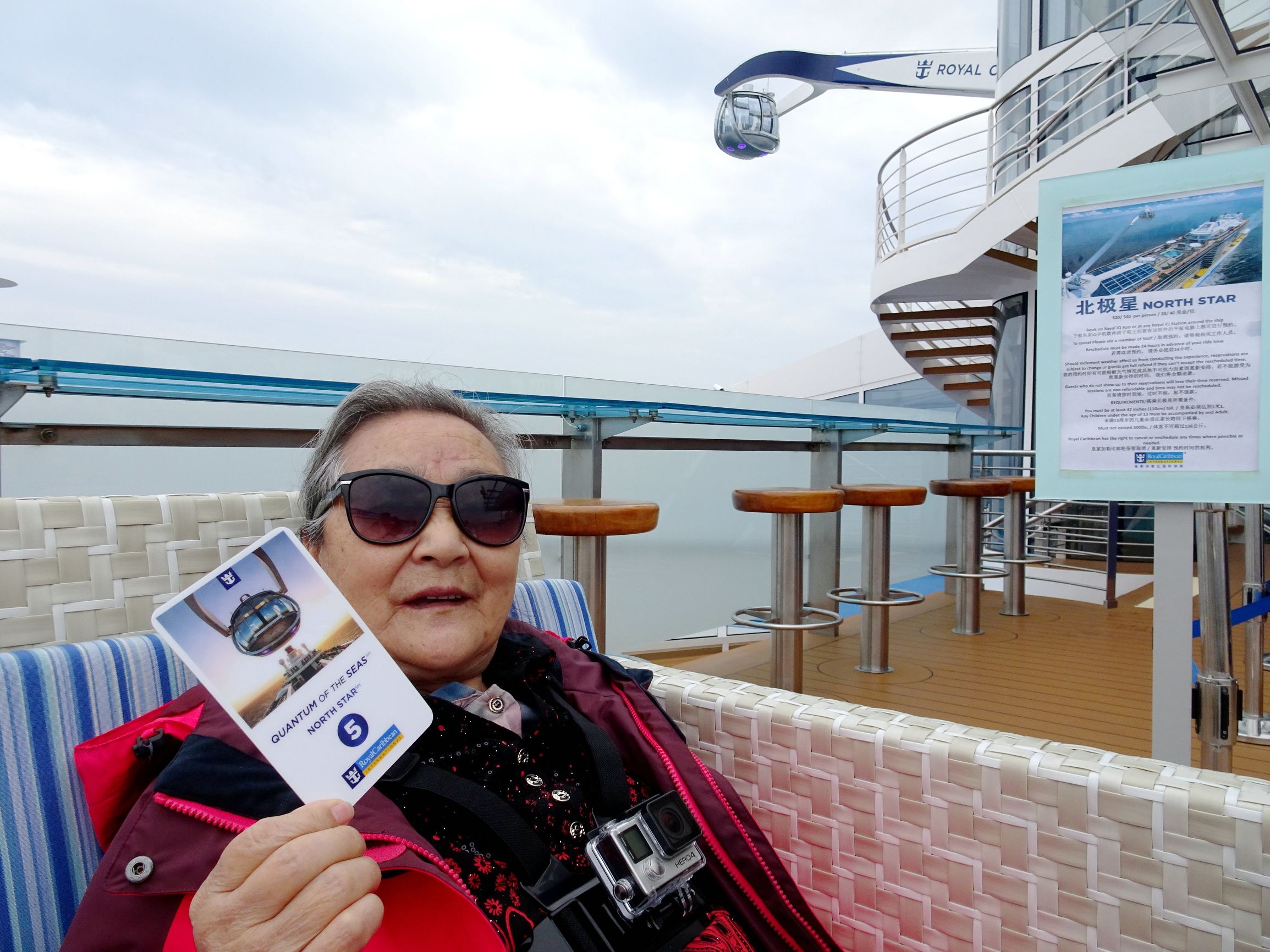 海洋量子号游轮游记,海洋量子号游玩攻略