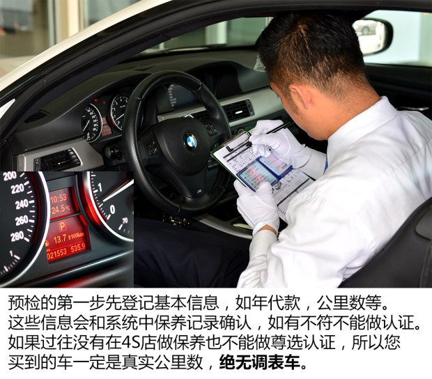 二手宝马bmw值不值得买,通过bmw尊选二手车轻松买宝马