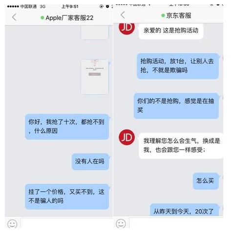 闲鱼京东618,闲鱼电商618