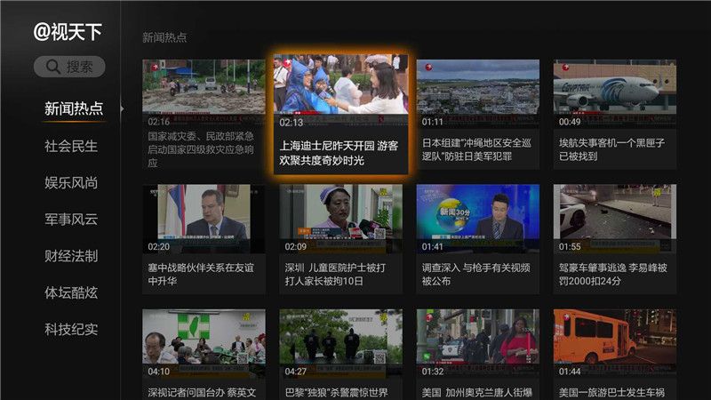 主流视频软件对比,主流看电视软件哪个最好