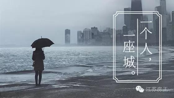 南漂人的辛酸,南漂打工的真实感言