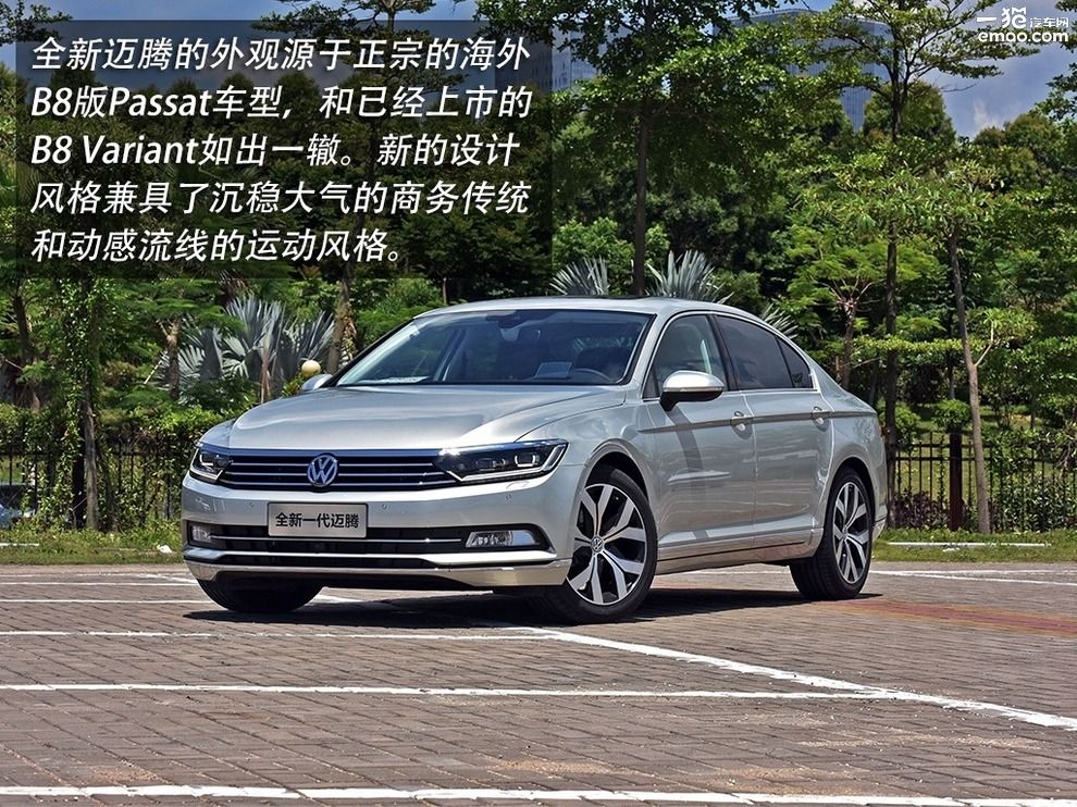 新款迈腾2.0t评测,2.0t迈腾真实试驾视频