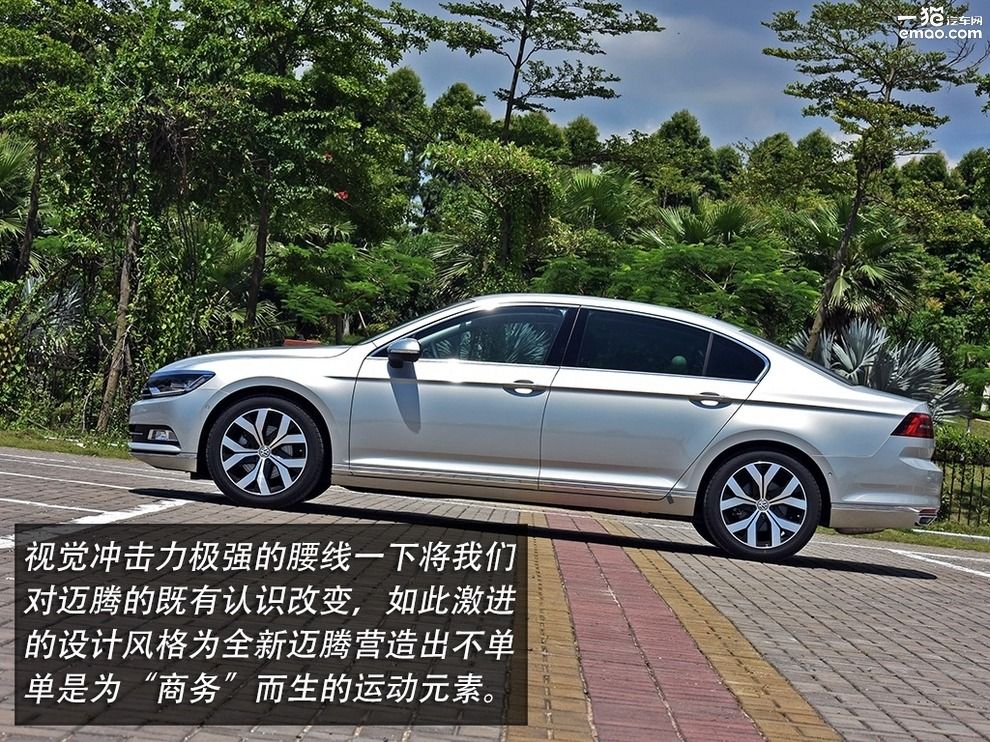 新款迈腾2.0t评测,2.0t迈腾真实试驾视频