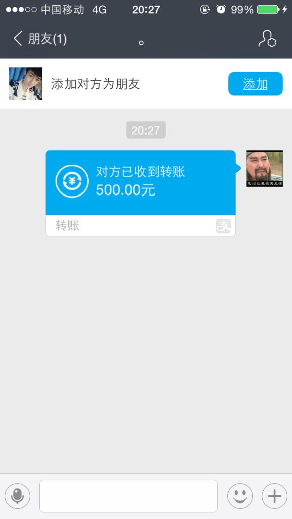 DNF网上买号被骗并威胁直播分解账号并报警