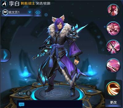 王者荣耀2019世界冠军杯小组赛,王者荣耀欧洲强队