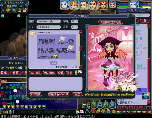 玩梦幻西游真的忙不赢回信息吗,玩梦幻西游不懂装备价格怎么办