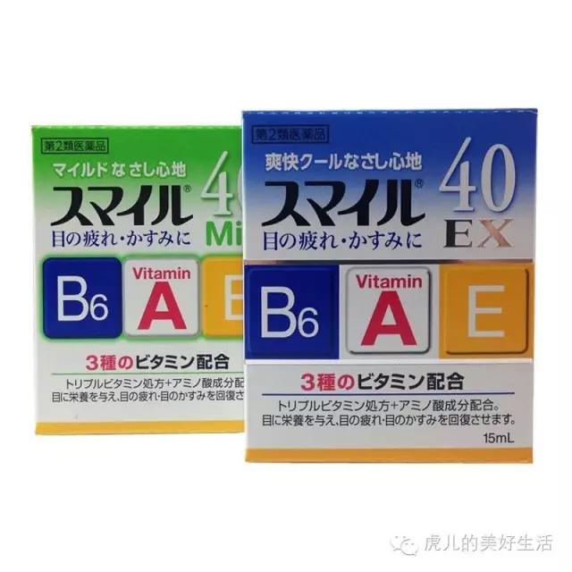 拼多多上的日本眼药水是真的吗 (去日本买眼药水什么价格)