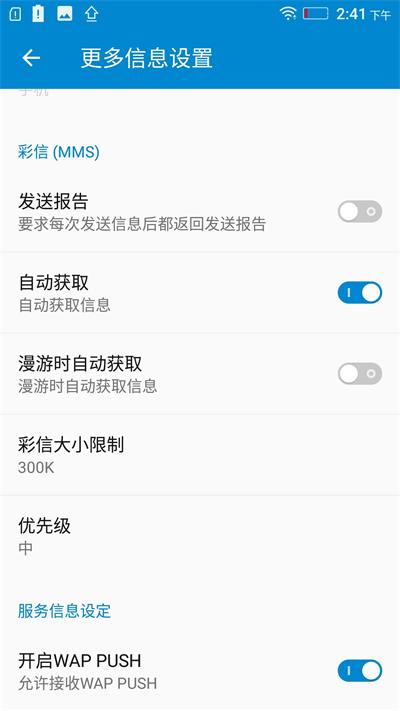 手机彩信接收功能,手机彩信能接收视频吗