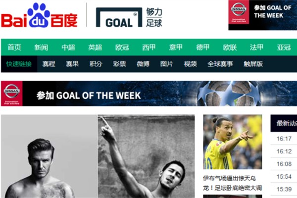 百度彩票安全吗,百度彩票预测可靠吗