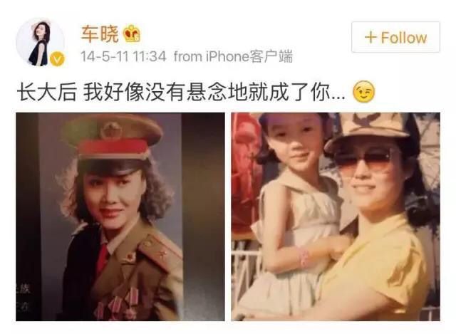 为什么车晓的鼻子会变成这样的,车晓的鼻子原来是什么样