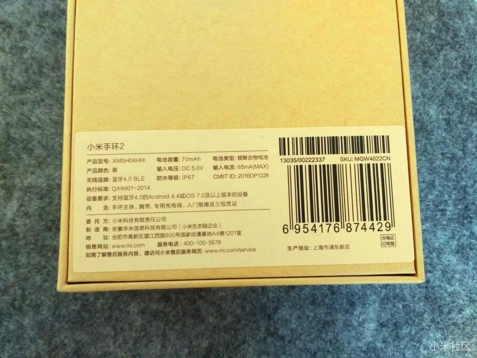 小米手环2现在还值得购买吗,小米手环2值不值得买