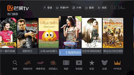 主流视频软件哪家强,腾讯视频和芒果tv会员哪个值得买