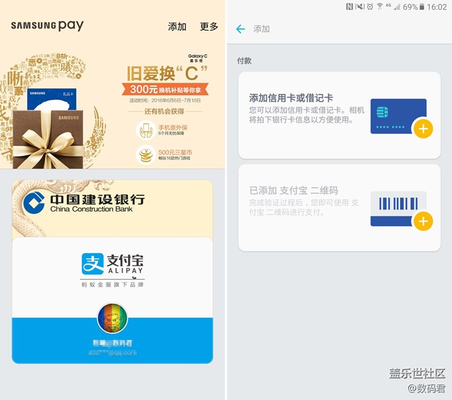 三星galaxyc50pro,三星galaxyc5和pro大小对比