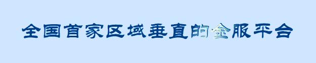 平安银行与房企,房企白名单平安银行