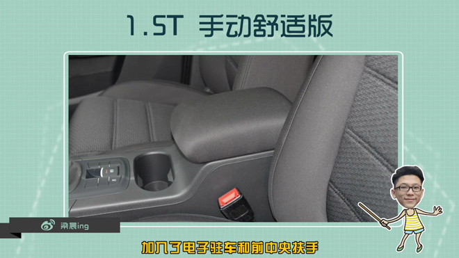 名爵锐腾1.5t手动超值2016参数,2016年8月名爵gs锐腾1.5t手动