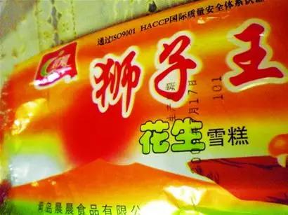 今年第一次吃雪糕,今年吃了最后一次雪糕怎么办