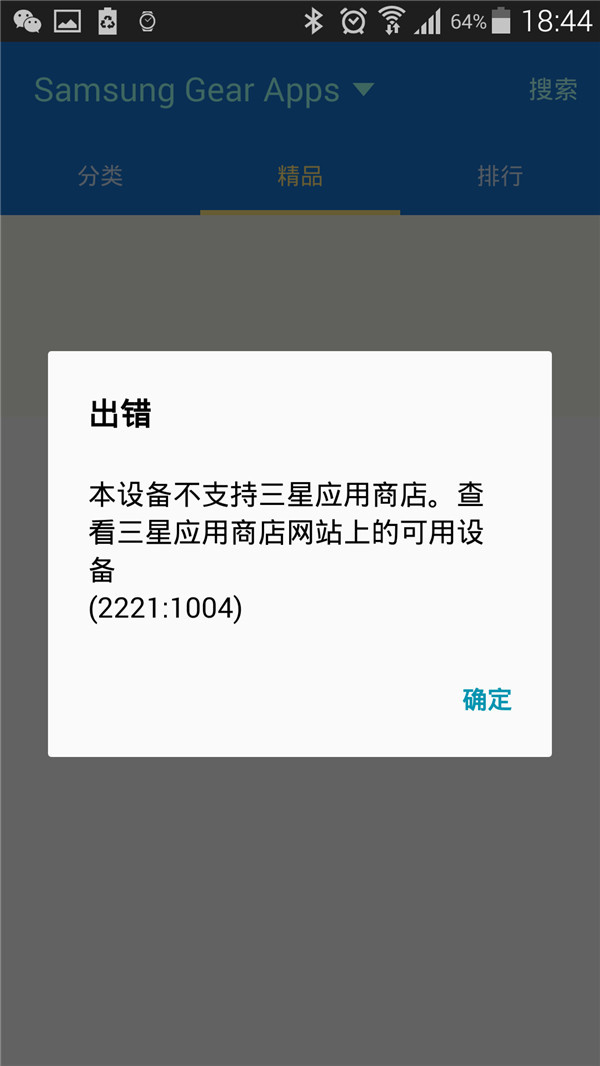 三星GalaxyGearS2评测,三星gears2测评视频