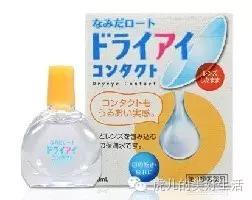 拼多多上的日本眼药水是真的吗 (去日本买眼药水什么价格)
