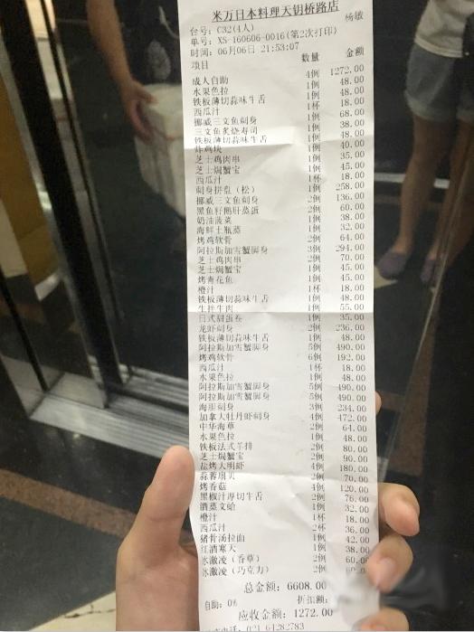 拔草魔都这家日料店,上海性价比高的日料自助