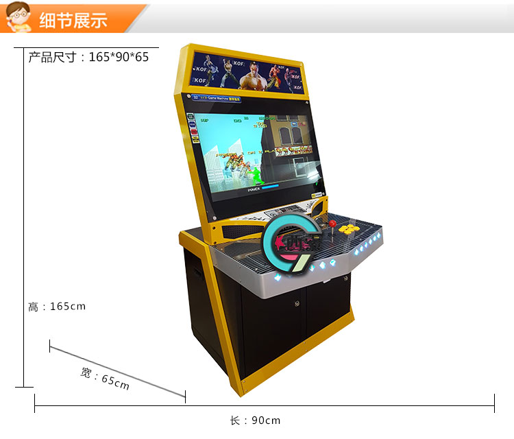 月光宝盒双人格斗摇杆街机,月光宝盒4街机游戏