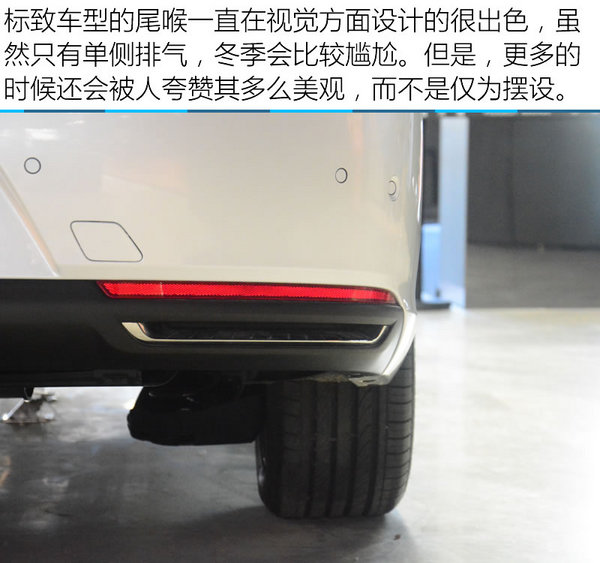 全新标致308会有三厢吗,全新东风标致308