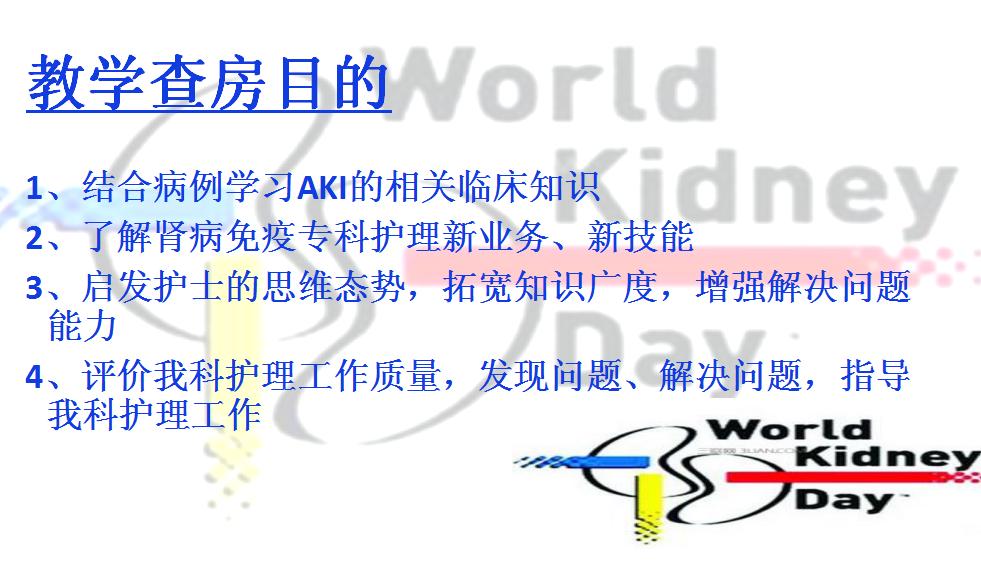 护理查房的流程最新,三种常用护理查房的形式与内容