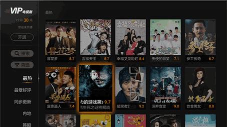 主流视频软件对比,主流看电视软件哪个最好