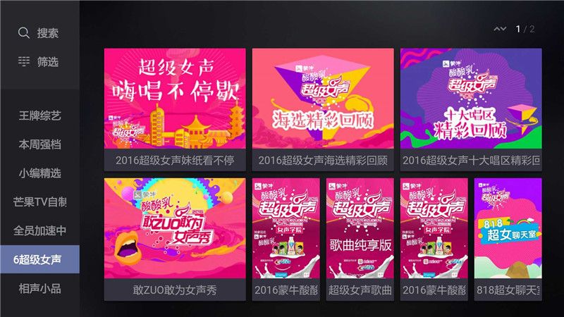 主流视频软件对比,主流看电视软件哪个最好