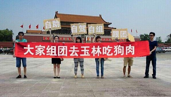 从“狗肉节”到非遗，有关动物使用的伦理困境比比皆是！